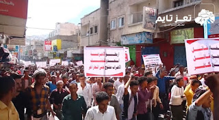 اليمن ... تجدد التظاهرات الغاضبة لإسقاط الحكومة بتعز