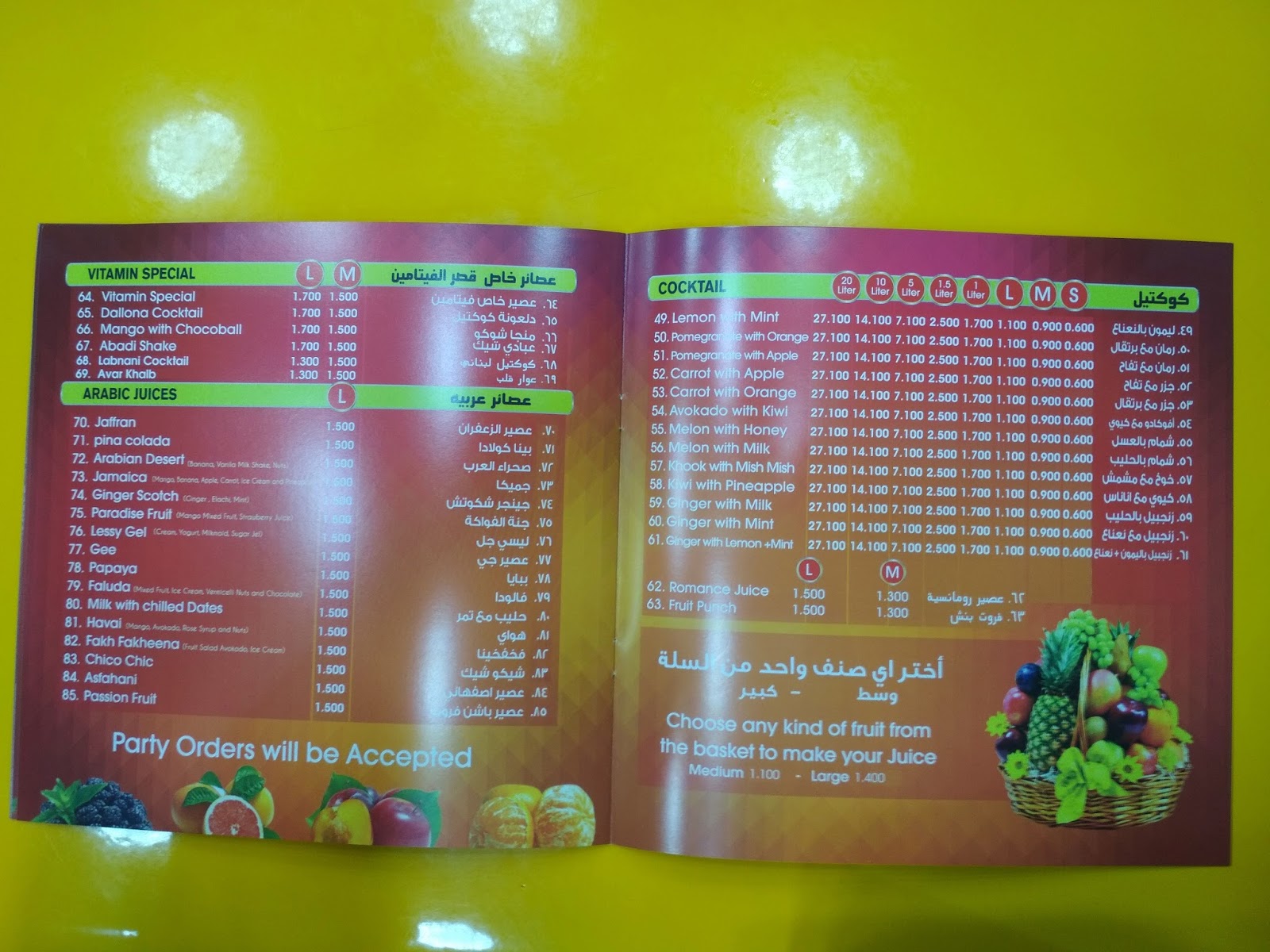 Best things to do in Bahrain Juice shops in Bahrain