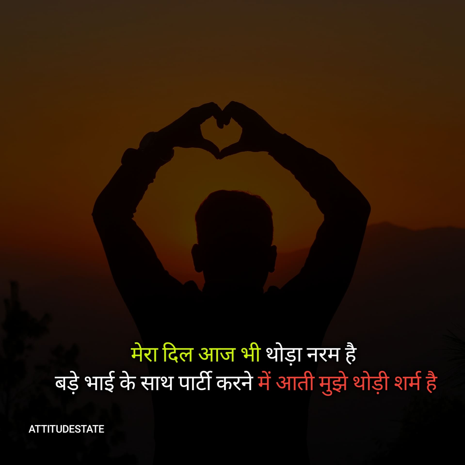 TOP 20+ ᐈ Bhai Shayari With Emoji ( HINDI ) Attitudestate 2023