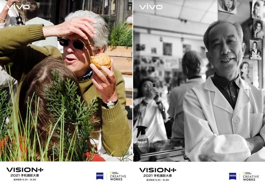 Vivo Officially Launches VISION+ Mobile PhotoAwards 2021