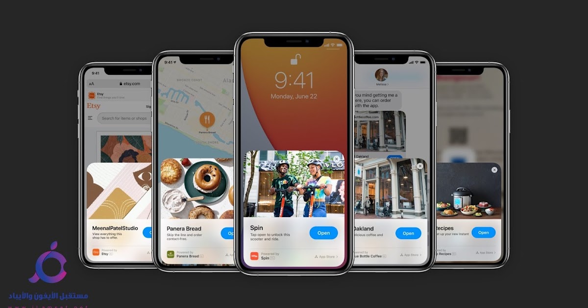 كيف ستعمل ميزة App Clips الجديدة في تحديث iOS 14 علي اَيفون