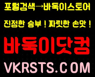 적토마게임,비트게임,몰디브게임,원더풀게임,심의게임,뉴원더풀게임,바둑이게임 클로버게임섯다,비트게임섯다 몰디브게임섯다,비타민게임홀덤