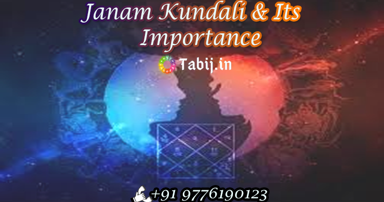 know your kundali in hindi know your kundali in hindi
