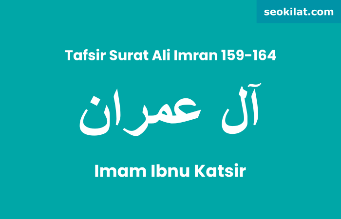 Tafsir Surat Ali Imran ayat 159