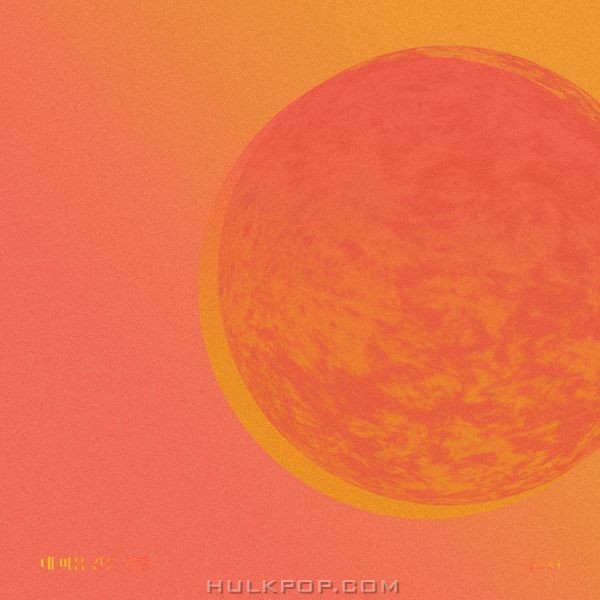 Yosi – If you’re like me (feat. Rheehab) – Single