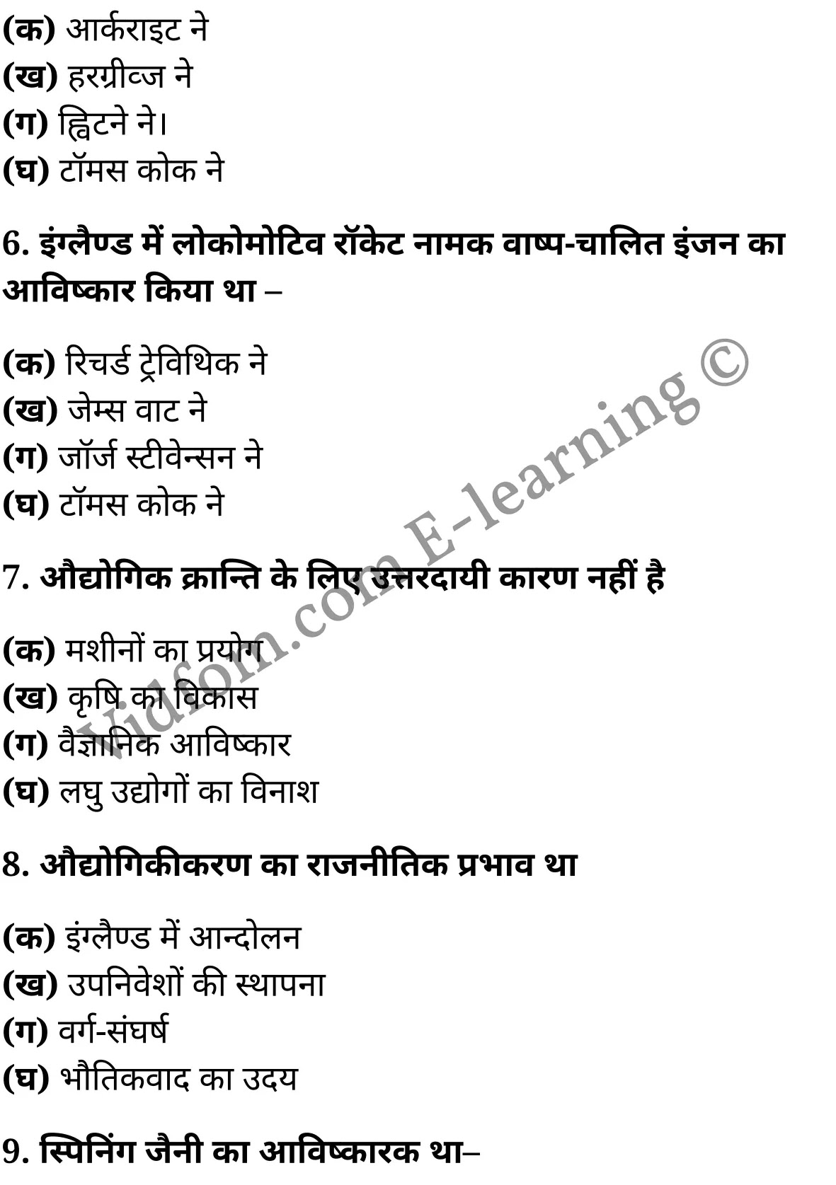 कक्षा 10 सामाजिक विज्ञान के नोट्स हिंदी में एनसीईआरटी समाधान, class 10 Social Science chapter 3, class 10 Social Science chapter 3 ncert solutions in Social Science, class 10 Social Science chapter 3 notes in hindi, class 10 Social Science chapter 3 question answer, class 10 Social Science chapter 3 notes, class 10 Social Science chapter 3 class 10 Social Science chapter 3 in hindi, class 10 Social Science chapter 3 important questions in hindi, class 10 Social Science hindi chapter 3 notes in hindi, class 10 Social Science chapter 3 test, class 10 Social Science chapter 3 class 10 Social Science chapter 3 pdf, class 10 Social Science chapter 3 notes pdf, class 10 Social Science chapter 3 exercise solutions, class 10 Social Science chapter 3, class 10 Social Science chapter 3 notes study rankers, class 10 Social Science chapter 3 notes, class 10 Social Science hindi chapter 3 notes, class 10 Social Science chapter 3 class 10 notes pdf, class 10 Social Science chapter 3 class 10 notes ncert, class 10 Social Science chapter 3 class 10 pdf, class 10 Social Science chapter 3 book, class 10 Social Science chapter 3 quiz class 10 , 10 th class 10 Social Science chapter 3 book up board, up board 10 th class 10 Social Science chapter 3 notes, class 10 Social Science, class 10 Social Science ncert solutions in Social Science, class 10 Social Science notes in hindi, class 10 Social Science question answer, class 10 Social Science notes, class 10 Social Science class 10 Social Science chapter 3 in hindi, class 10 Social Science important questions in hindi, class 10 Social Science notes in hindi, class 10 Social Science test, class 10 Social Science class 10 Social Science chapter 3 pdf, class 10 Social Science notes pdf, class 10 Social Science exercise solutions, class 10 Social Science, class 10 Social Science notes study rankers, class 10 Social Science notes, class 10 Social Science notes, class 10 Social Science class 10 notes pdf, class 10 Social Science class 10 notes ncert, class 10 Social Science class 10 pdf, class 10 Social Science book, class 10 Social Science quiz class 10 , 10 th class 10 Social Science book up board, up board 10 th class 10 Social Science notes, कक्षा 10 सामाजिक विज्ञान अध्याय 3 , कक्षा 10 सामाजिक विज्ञान, कक्षा 10 सामाजिक विज्ञान अध्याय 3 के नोट्स हिंदी में, कक्षा 10 का सामाजिक विज्ञान अध्याय 3 का प्रश्न उत्तर, कक्षा 10 सामाजिक विज्ञान अध्याय 3 के नोट्स, 10 कक्षा सामाजिक विज्ञान हिंदी में, कक्षा 10 सामाजिक विज्ञान अध्याय 3 हिंदी में, कक्षा 10 सामाजिक विज्ञान अध्याय 3 महत्वपूर्ण प्रश्न हिंदी में, कक्षा 10 हिंदी के नोट्स हिंदी में, सामाजिक विज्ञान हिंदी में कक्षा 10 नोट्स pdf, सामाजिक विज्ञान हिंदी में कक्षा 10 नोट्स 2021 ncert, सामाजिक विज्ञान हिंदी कक्षा 10 pdf, सामाजिक विज्ञान हिंदी में पुस्तक, सामाजिक विज्ञान हिंदी में की बुक, सामाजिक विज्ञान हिंदी में प्रश्नोत्तरी class 10 , बिहार बोर्ड 10 पुस्तक वीं सामाजिक विज्ञान नोट्स, सामाजिक विज्ञान कक्षा 10 नोट्स 2021 ncert, सामाजिक विज्ञान कक्षा 10 pdf, सामाजिक विज्ञान पुस्तक, सामाजिक विज्ञान प्रश्नोत्तरी class 10, कक्षा 10 सामाजिक विज्ञान, कक्षा 10 सामाजिक विज्ञान के नोट्स हिंदी में, कक्षा 10 का सामाजिक विज्ञान का प्रश्न उत्तर, कक्षा 10 सामाजिक विज्ञान के नोट्स, 10 कक्षा सामाजिक विज्ञान 2021 हिंदी में, कक्षा 10 सामाजिक विज्ञान हिंदी में, कक्षा 10 सामाजिक विज्ञान महत्वपूर्ण प्रश्न हिंदी में, कक्षा 10 सामाजिक विज्ञान हिंदी के नोट्स हिंदी में, कक्षा 10 औद्योगिक क्रान्ति एवं उसका प्रभाव , कक्षा 10 औद्योगिक क्रान्ति एवं उसका प्रभाव, कक्षा 10 औद्योगिक क्रान्ति एवं उसका प्रभाव के नोट्स हिंदी में, कक्षा 10 औद्योगिक क्रान्ति एवं उसका प्रभाव प्रश्न उत्तर, कक्षा 10 औद्योगिक क्रान्ति एवं उसका प्रभाव के नोट्स, 10 कक्षा औद्योगिक क्रान्ति एवं उसका प्रभाव हिंदी में, कक्षा 10 औद्योगिक क्रान्ति एवं उसका प्रभाव हिंदी में, कक्षा 10 औद्योगिक क्रान्ति एवं उसका प्रभाव महत्वपूर्ण प्रश्न हिंदी में, कक्षा 10 हिंदी के नोट्स हिंदी में, औद्योगिक क्रान्ति एवं उसका प्रभाव हिंदी में कक्षा 10 नोट्स pdf, औद्योगिक क्रान्ति एवं उसका प्रभाव हिंदी में कक्षा 10 नोट्स 2021 ncert, औद्योगिक क्रान्ति एवं उसका प्रभाव हिंदी कक्षा 10 pdf, औद्योगिक क्रान्ति एवं उसका प्रभाव हिंदी में पुस्तक, औद्योगिक क्रान्ति एवं उसका प्रभाव हिंदी में की बुक, औद्योगिक क्रान्ति एवं उसका प्रभाव हिंदी में प्रश्नोत्तरी class 10 , 10 वीं औद्योगिक क्रान्ति एवं उसका प्रभाव पुस्तक up board, बिहार बोर्ड 10 पुस्तक वीं औद्योगिक क्रान्ति एवं उसका प्रभाव नोट्स, औद्योगिक क्रान्ति एवं उसका प्रभाव कक्षा 10 नोट्स 2021 ncert, औद्योगिक क्रान्ति एवं उसका प्रभाव कक्षा 10 pdf, औद्योगिक क्रान्ति एवं उसका प्रभाव पुस्तक, औद्योगिक क्रान्ति एवं उसका प्रभाव की बुक, औद्योगिक क्रान्ति एवं उसका प्रभाव प्रश्नोत्तरी class 10, class 10, 10th Social Science book in hindi, 10th Social Science notes in hindi, cbse books for class 10 , cbse books in hindi, cbse ncert books, class 10 Social Science notes in hindi, class 10 Social Science hindi ncert solutions, Social Science 2020, Social Science 2021,