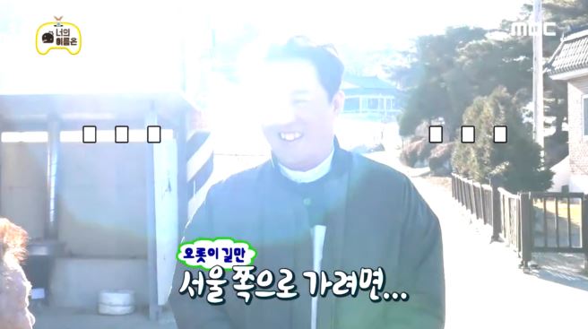 [무한도전] 유,박,정 인지도 3자대결 ㅋㅋㅋㅋㅋㅋㅋㅋㅋㅋㅋㅋㅋㅋㅋㅋㅋㅋㅋㅋㅋㅋ.jpgif | 인스티즈
