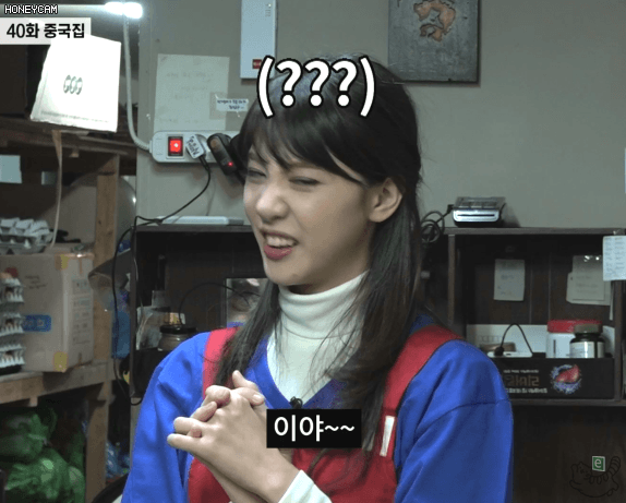 중국집 알바하러 간 김민아나미친
