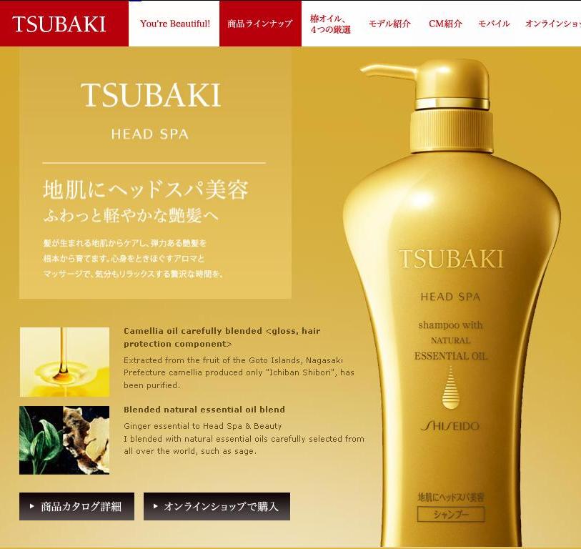 While you on earth.. Tsubaki Head Spa Shampoo & Conditioner