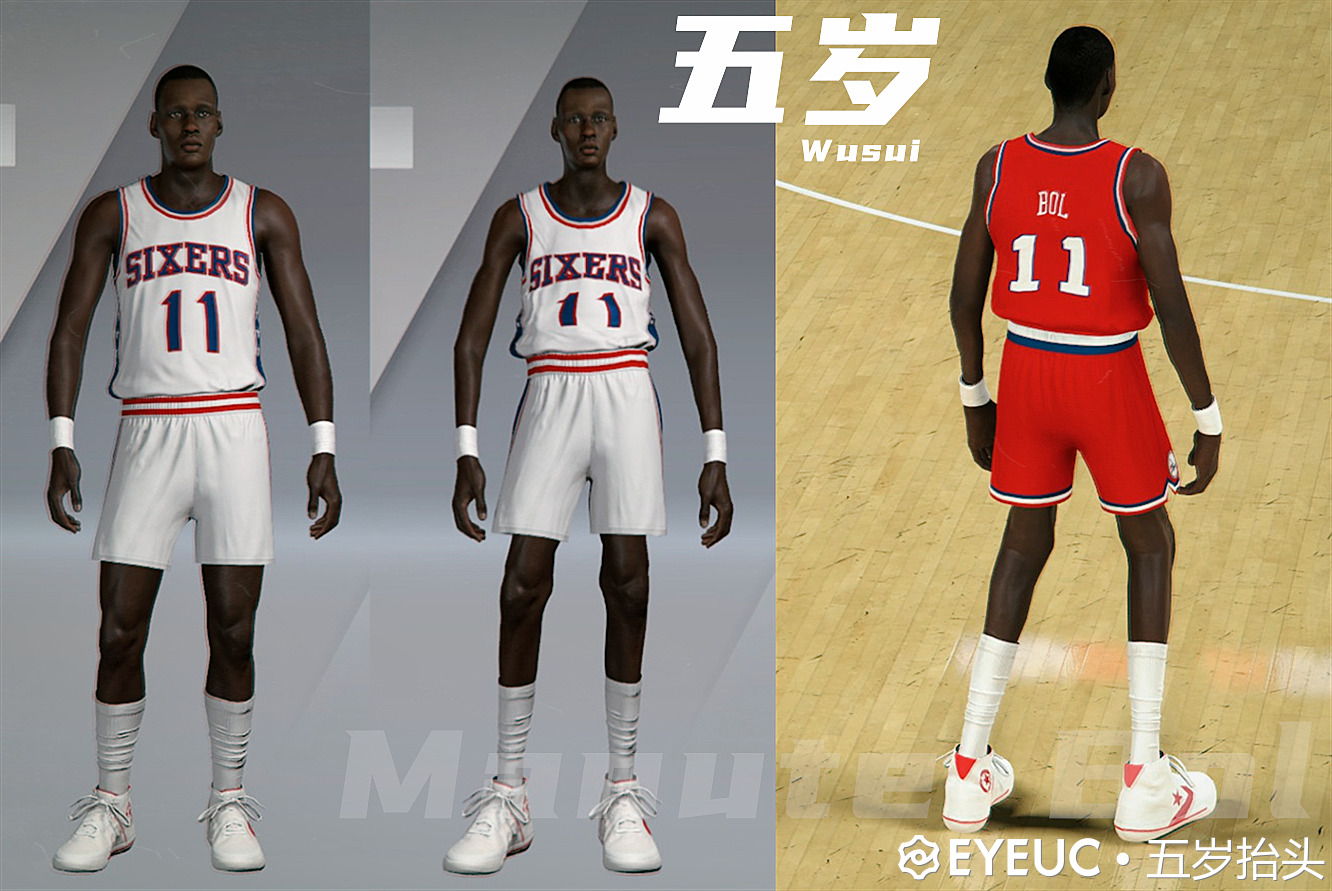 Manute Bol And Bol Bol Cyberface and Body Model By Five