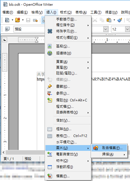 放棄思考: GitHub 及 EGit ( PART 5 / 8 ) + Git Branch
