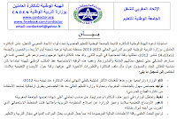 اضغط على الصورة لرؤيتها بالحجم الطبيعي