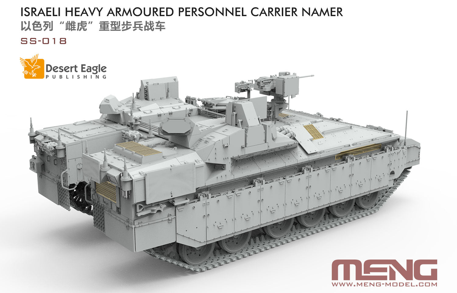 The Modelling News Preview Meng