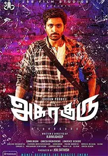 Asuraguru 2020 Tamil 720p WEB-DL 800MB With Subtitle