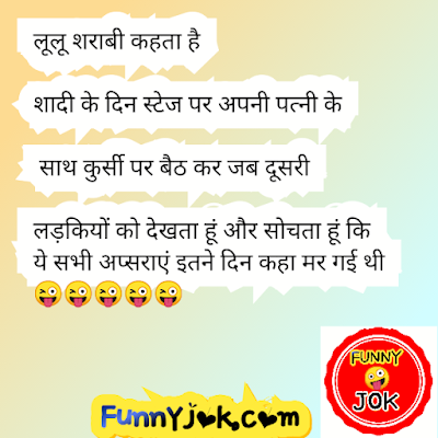 jok Picture jok Picture