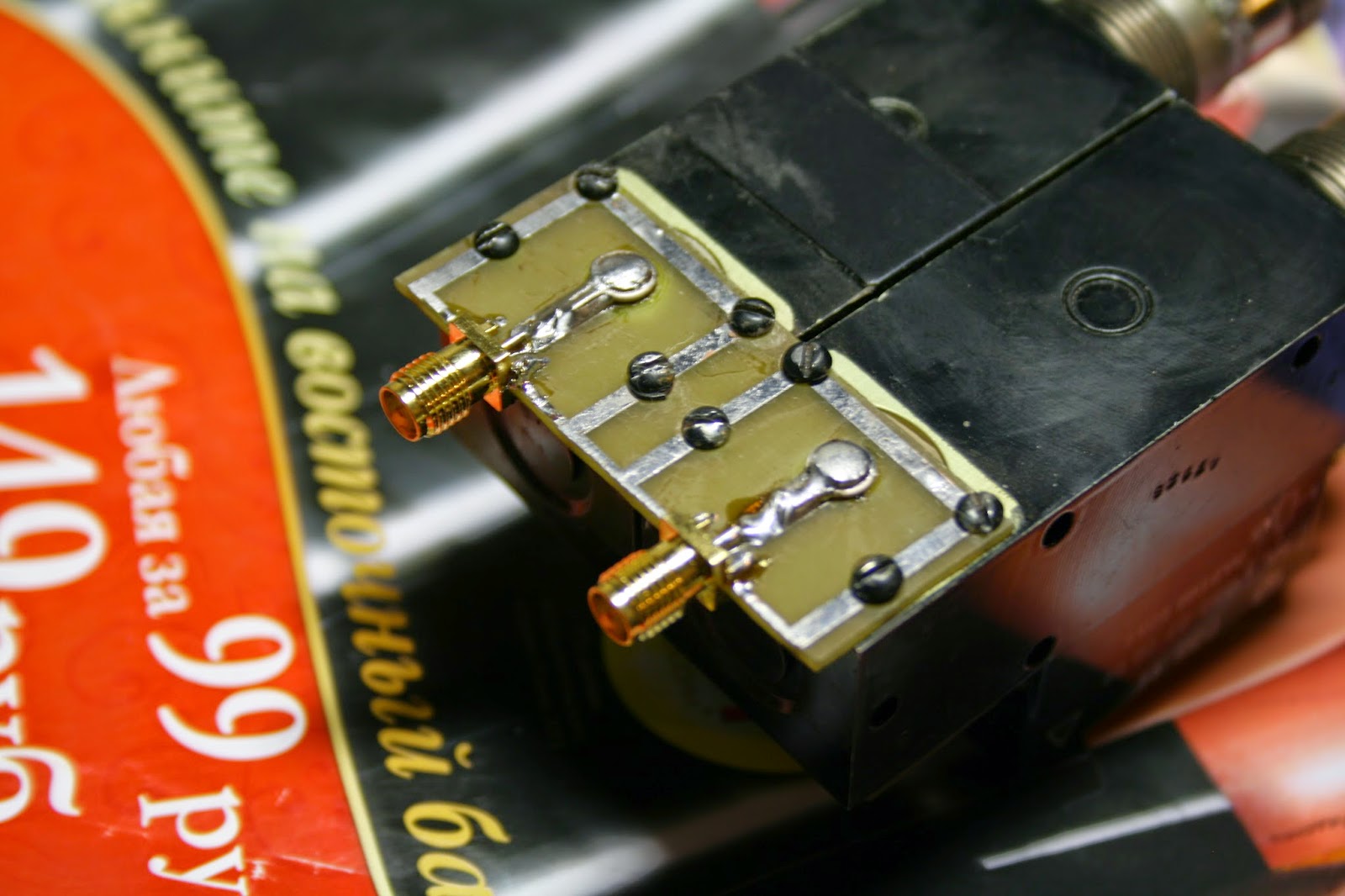 R2GKH Блокнотик для записей: РЭВ-14 от 12 Вольт.