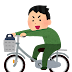 【ベストコレクション】 かわいい 自転車 イラスト 無料 301052-自転車 イラスト 無料 かわいい