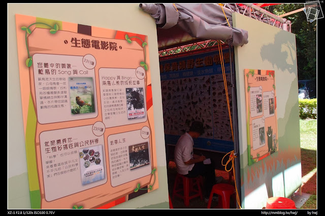2013-10-05 中台灣農業博覽會-在中興新村