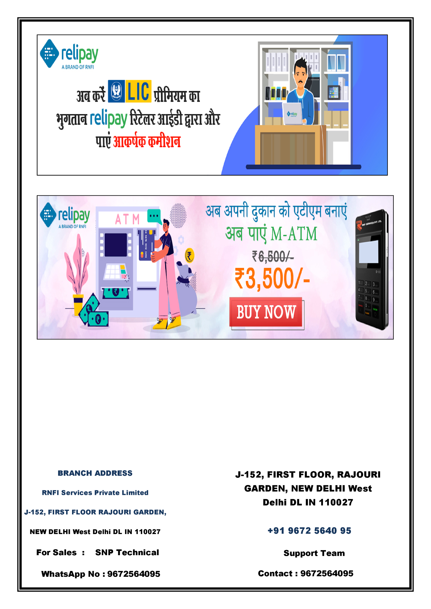 AERPS, DMT, MONEY TRANSFER, RECHARGE, BIL PAY, INSURANCE