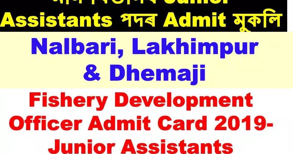 Fishery Development Officer Admit Card 2019Junior Assistants [Dhemaji