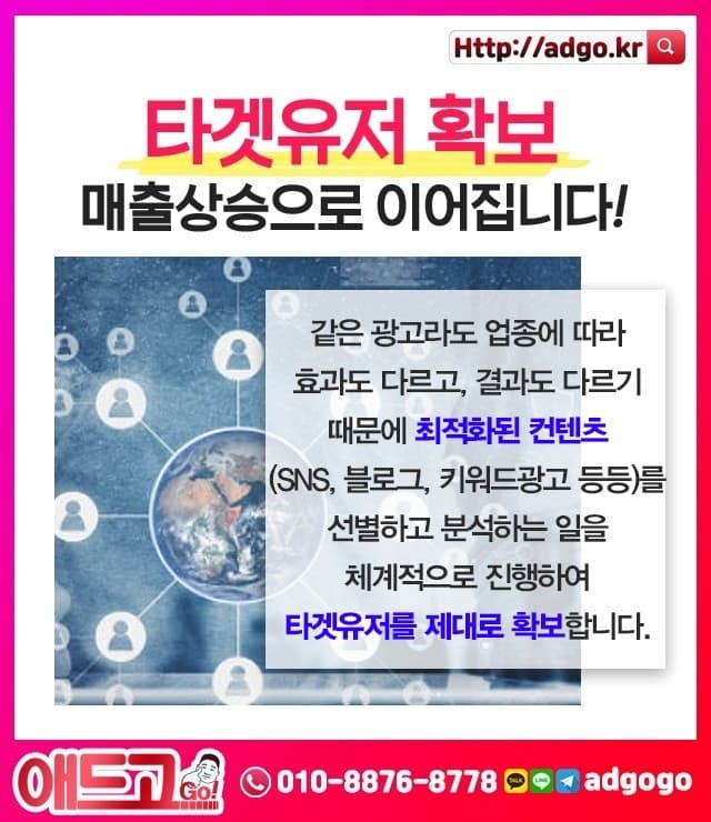 강남광고잘하는방법