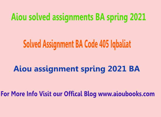 aiou b.a 405 assignment pdf