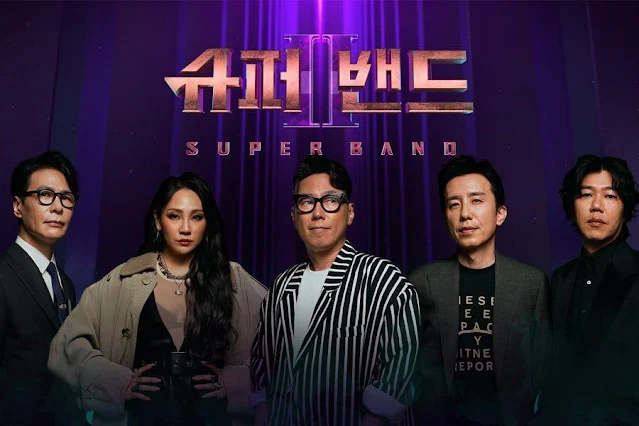 Super Band 2 se estrena el 21 de junio con CL, Yoo Hee Yeol, Lee Sang, Yoon Jong Shin y Yoon Sang como jueces