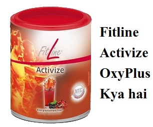 Fitline Activize OxyPlus Kya Hai