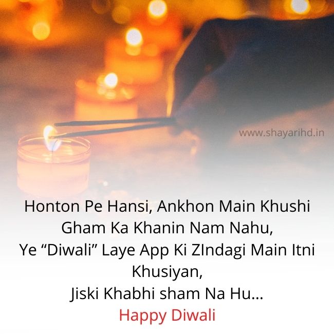 Happy Diwali Wishes in English, Diwali Quotes