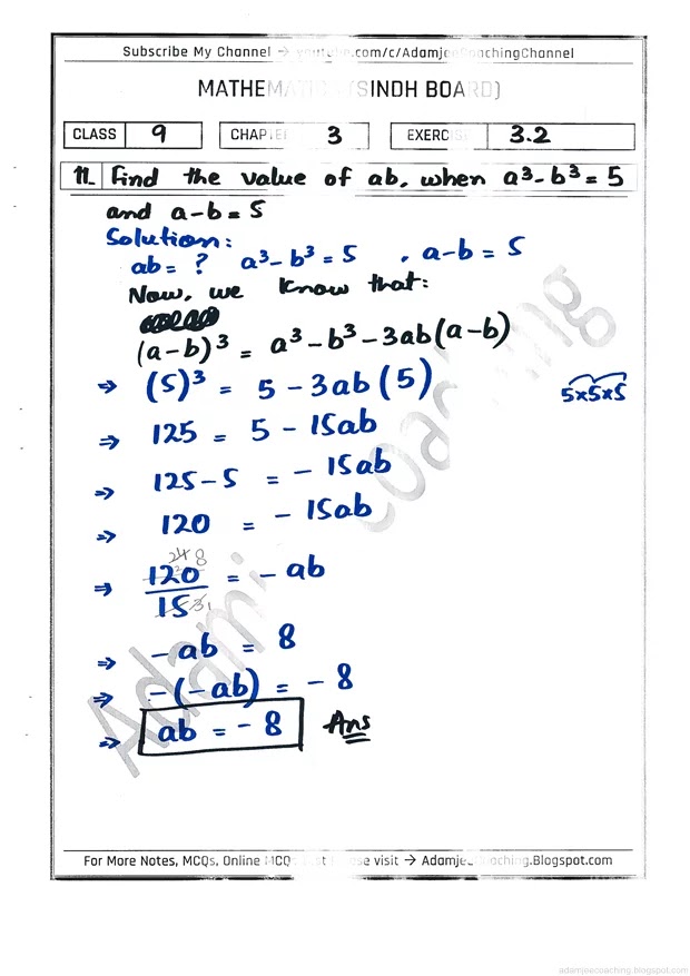Adamjee Coaching: Algebraic Expression and Formulas - Exercise 3.2 ...