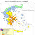 Από τη Δευτέρα ο ημερήσιος χάρτης πρόβλεψης κινδύνου πυρκαγιάς 