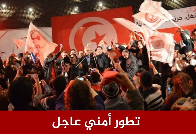 بعد صدور هذا البيان: مؤشرات خطيرة جدا لما سيحدث في تونس العاصمة يوم السبت !!
