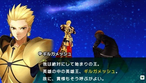 Destino RPG: Gilgamesh protagoniza el último mini-trailer de Fate/EXTRA ...