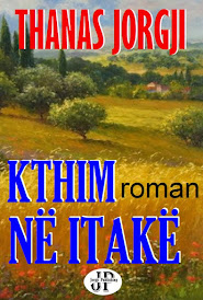 KTHIM NË ITAKË