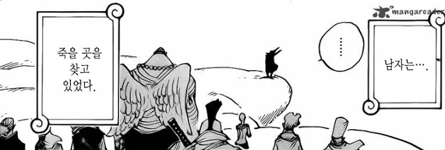 원피스) 사황 카이도우와 와노국의 역사 | 인스티즈