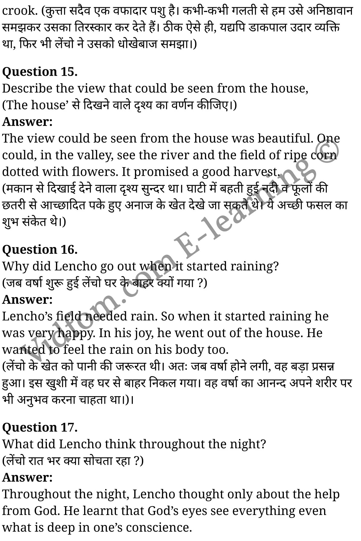 कक्षा 10 अंग्रेज़ी के नोट्स हिंदी में एनसीईआरटी समाधान, class 10 English prose chapter 2, class 10 English prose chapter 2 ncert solutions in English prose, class 10 English prose chapter 2 notes in hindi, class 10 English prose chapter 2 question answer, class 10 English prose chapter 2 notes, class 10 English prose chapter 2 class 10 English prose chapter 2 in hindi, class 10 English prose chapter 2 important questions in hindi, class 10 English prose hindi chapter 2 notes in hindi, class 10 English prose chapter 2 test, class 10 English prose chapter 2 class 10 English prose chapter 2 pdf, class 10 English prose chapter 2 notes pdf, class 10 English prose chapter 2 exercise solutions, class 10 English prose chapter 2, class 10 English prose chapter 2 notes study rankers, class 10 English prose chapter 2 notes, class 10 English prose hindi chapter 2 notes, class 10 English prose chapter 2 class 10 notes pdf, class 10 English prose chapter 2 class 10 notes ncert, class 10 English prose chapter 2 class 10 pdf, class 10 English prose chapter 2 book, class 10 English prose chapter 2 quiz class 10 , कक्षा 10 भगवान को एक पत्र, कक्षा 10 भगवान को एक पत्र के नोट्स हिंदी में, कक्षा 10 भगवान को एक पत्र प्रश्न उत्तर, कक्षा 10 भगवान को एक पत्र के नोट्स, 10 कक्षा भगवान को एक पत्र हिंदी में, कक्षा 10 भगवान को एक पत्र हिंदी में, कक्षा 10 भगवान को एक पत्र महत्वपूर्ण प्रश्न हिंदी में, कक्षा 10 हिंदी के नोट्स हिंदी में, भगवान को एक पत्र हिंदी में कक्षा 10 नोट्स pdf, भगवान को एक पत्र हिंदी में कक्षा 10 नोट्स 2021 ncert, भगवान को एक पत्र हिंदी कक्षा 10 pdf, भगवान को एक पत्र हिंदी में पुस्तक, भगवान को एक पत्र हिंदी में की बुक, भगवान को एक पत्र हिंदी में प्रश्नोत्तरी class 10 , 10 वीं भगवान को एक पत्र पुस्तक up board, बिहार बोर्ड 10 पुस्तक वीं भगवान को एक पत्र नोट्स, भगवान को एक पत्र कक्षा 10 नोट्स 2021 ncert, भगवान को एक पत्र कक्षा 10 pdf, भगवान को एक पत्र पुस्तक, भगवान को एक पत्र की बुक, भगवान को एक पत्र प्रश्नोत्तरी class 10, 10 th class 10 English prose chapter 2 book up board, up board 10 th class 10 English prose chapter 2 notes, class 10 English prose, class 10 English prose ncert solutions in English prose, class 10 English prose notes in hindi, class 10 English prose question answer, class 10 English prose notes, class 10 English prose class 10 English prose chapter 2 in hindi, class 10 English prose important questions in hindi, class 10 English prose notes in hindi, class 10 English prose test, class 10 English prose class 10 English prose chapter 2 pdf, class 10 English prose notes pdf, class 10 English prose exercise solutions, class 10 English prose, class 10 English prose notes study rankers, class 10 English prose notes, class 10 English prose notes, class 10 English prose class 10 notes pdf, class 10 English prose class 10 notes ncert, class 10 English prose class 10 pdf, class 10 English prose book, class 10 English prose quiz class 10 , 10 th class 10 English prose book up board, up board 10 th class 10 English prose notes, कक्षा 10 अंग्रेज़ी अध्याय 2 , कक्षा 10 अंग्रेज़ी, कक्षा 10 अंग्रेज़ी अध्याय 2 के नोट्स हिंदी में, कक्षा 10 का अंग्रेज़ी अध्याय 2 का प्रश्न उत्तर, कक्षा 10 अंग्रेज़ी अध्याय 2 के नोट्स, 10 कक्षा अंग्रेज़ी हिंदी में, कक्षा 10 अंग्रेज़ी अध्याय 2 हिंदी में, कक्षा 10 अंग्रेज़ी अध्याय 2 महत्वपूर्ण प्रश्न हिंदी में, कक्षा 10 हिंदी के नोट्स हिंदी में, अंग्रेज़ी हिंदी में कक्षा 10 नोट्स pdf, अंग्रेज़ी हिंदी में कक्षा 10 नोट्स 2021 ncert, अंग्रेज़ी हिंदी कक्षा 10 pdf, अंग्रेज़ी हिंदी में पुस्तक, अंग्रेज़ी हिंदी में की बुक, अंग्रेज़ी हिंदी में प्रश्नोत्तरी class 10 , बिहार बोर्ड 10 पुस्तक वीं अंग्रेज़ी नोट्स, अंग्रेज़ी कक्षा 10 नोट्स 2021 ncert, अंग्रेज़ी कक्षा 10 pdf, अंग्रेज़ी पुस्तक, अंग्रेज़ी प्रश्नोत्तरी class 10, कक्षा 10 अंग्रेज़ी, कक्षा 10 अंग्रेज़ी के नोट्स हिंदी में, कक्षा 10 का अंग्रेज़ी का प्रश्न उत्तर, कक्षा 10 अंग्रेज़ी के नोट्स, 10 कक्षा अंग्रेज़ी 2021 हिंदी में, कक्षा 10 अंग्रेज़ी हिंदी में, कक्षा 10 अंग्रेज़ी महत्वपूर्ण प्रश्न हिंदी में, कक्षा 10 अंग्रेज़ी हिंदी के नोट्स हिंदी में,