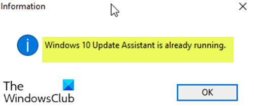 Windows 10UpdateAssistantはすでに実行されています