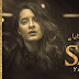 Sajna lyrics by Yashal Shahid
