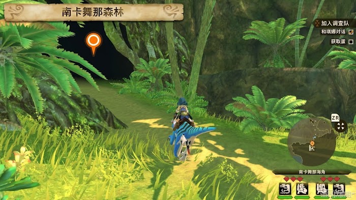 魔物獵人 物語 2 破滅之翼 (MONSTER HUNTER STORIES 2) 全流程圖文攻略