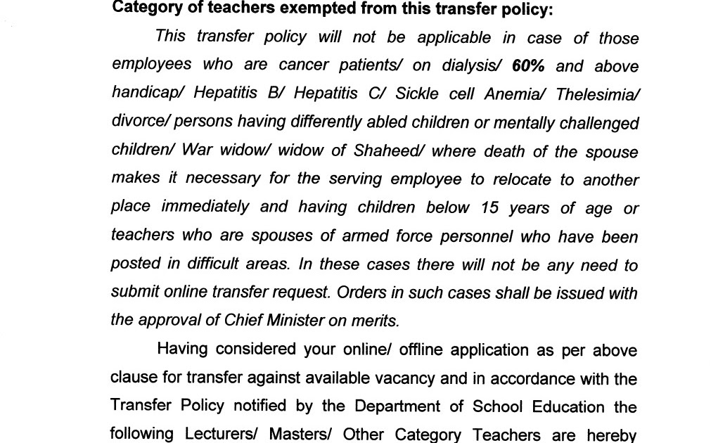 Transfer orders of Exempted Category Master Cadre Real Info Blog