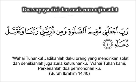 Surah Al Waqiah Dan Doa Murah Rezeki