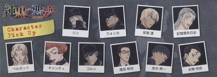 Get Detective Conan The Darkest Nightmare Movie Rilis April 2016 For Android Free Get Wallpaper Detective Conan The Darkest Nightmare Movie Rilis April 2016 Free