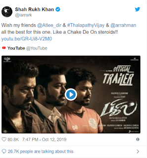 Bigil trailer out