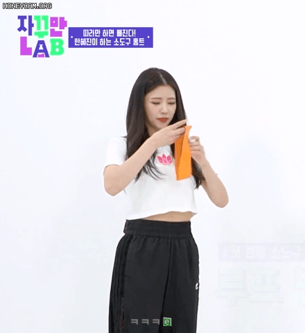 그걸 왜 머리에 쓰냐! . 이미주