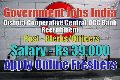 DCC Bank Recruitment 2020