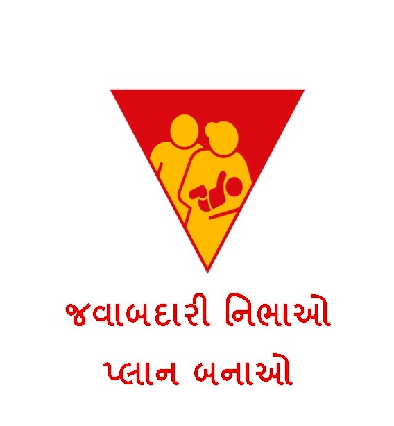 WORLD POPULATION DAY & FAMILY PLANING NEW LOGO MEHUL MARU