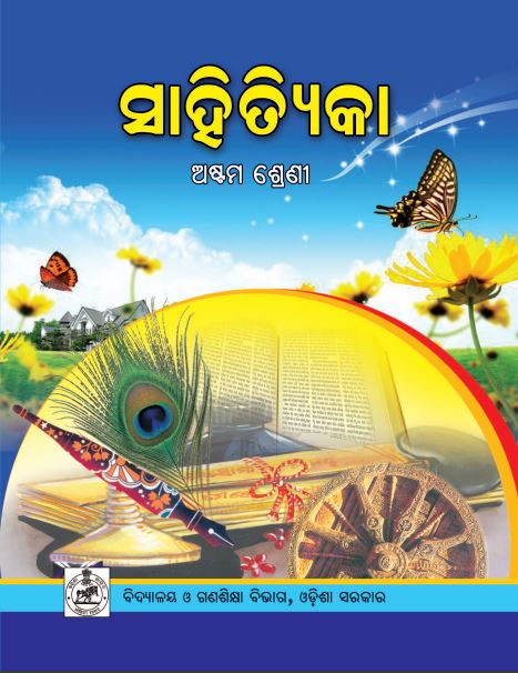 Class 8th Books