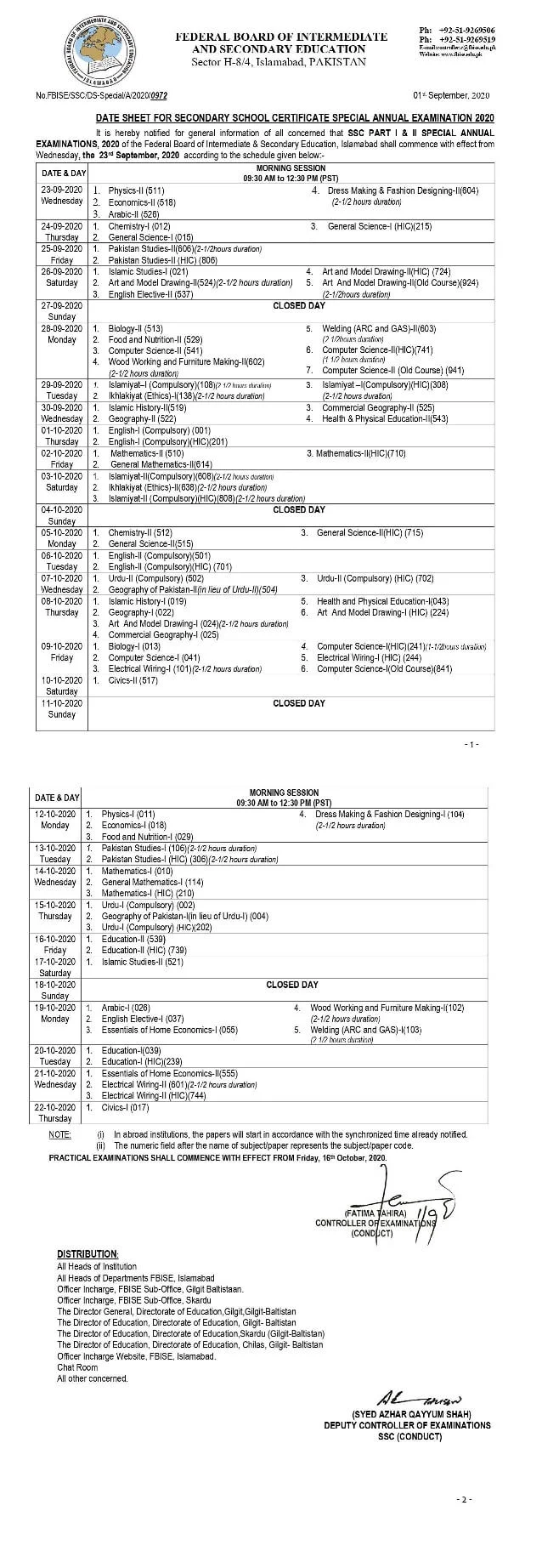 FBISE Date Sheet For SSC Special Exam 2020