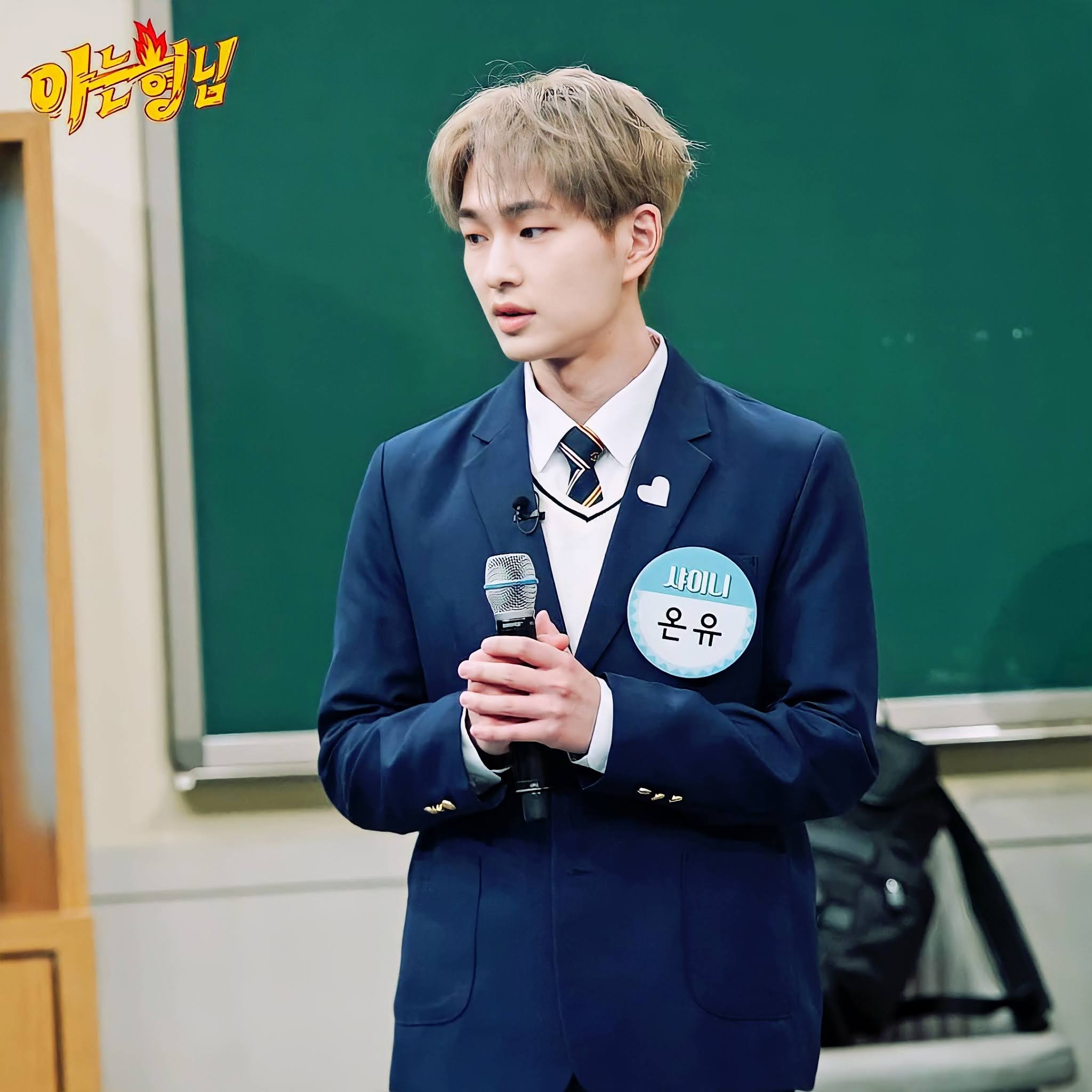 KNOWING BROTHERS EP 268