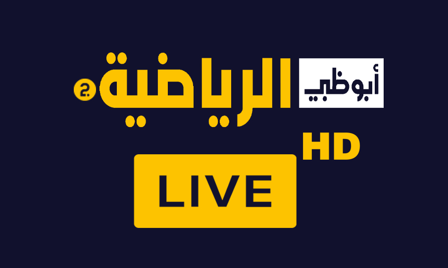 Домен tv. Телеканал Abu Dhabi Sport 1.